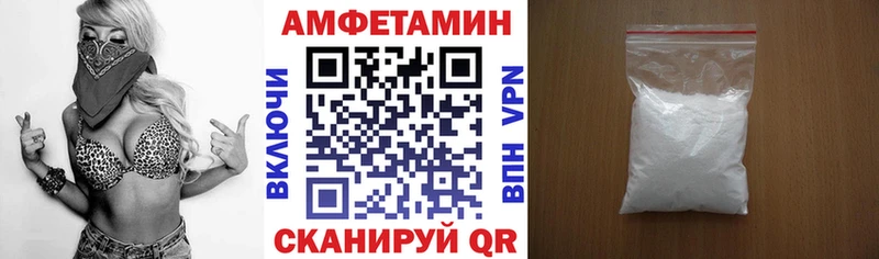 наркота  Краснослободск  АМФЕТАМИН VHQ 