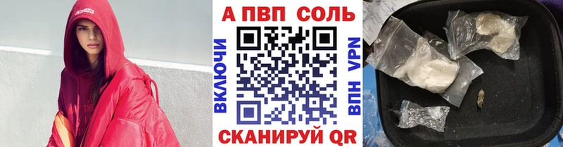 Alfa_PVP СК  Краснослободск 