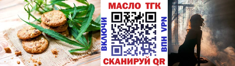 mega как зайти даркнет сайт Краснослободск Еда ТГК конопля