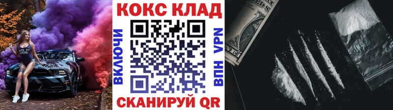 Кокаин Эквадор  кракен ONION  Краснослободск 