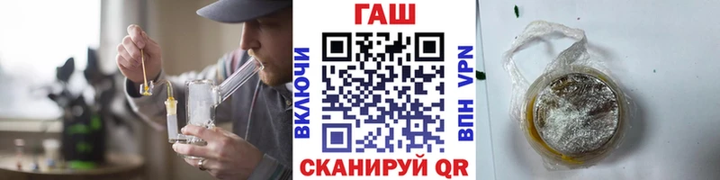 продажа наркотиков  MEGA ТОР  Гашиш Cannabis  Краснослободск 