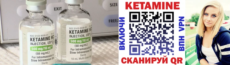 купить закладку  Краснослободск  КЕТАМИН ketamine 