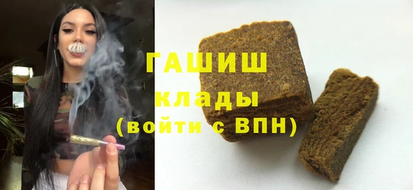 бутират Алексеевка