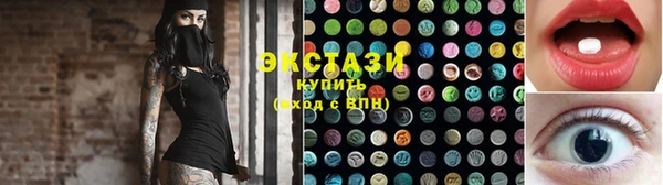 mix Алексин