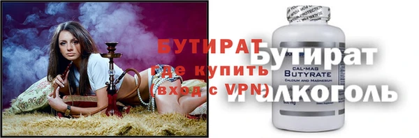 mix Алексин