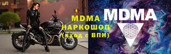 бутират Алексеевка