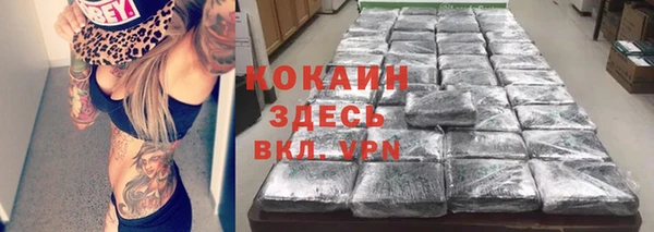 бутират Алексеевка