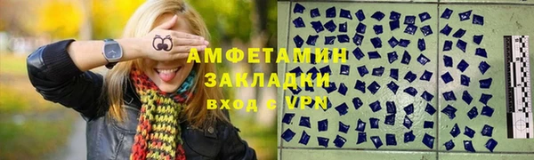 бутират Алексеевка