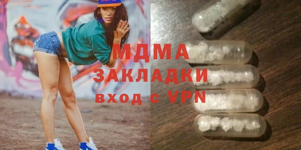 бутират Алексеевка