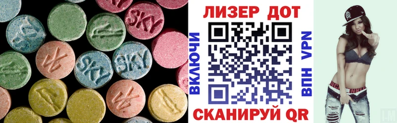 mega вход  где продают наркотики  Краснослободск  ЛСД экстази ecstasy 