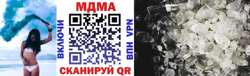 МДМА молли  MEGA маркетплейс  Краснослободск  продажа наркотиков 