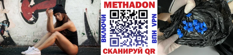 маркетплейс какой сайт дарнет шоп Краснослободск МЕТАДОН кристалл