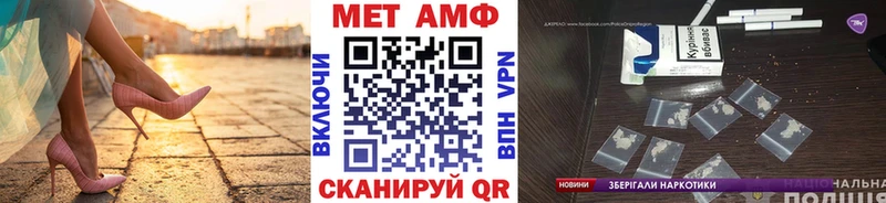 Метамфетамин пудра  Краснослободск 