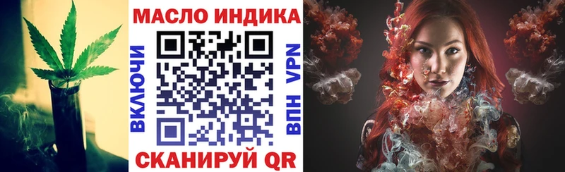 купить цена Краснослободск Дистиллят ТГК жижа